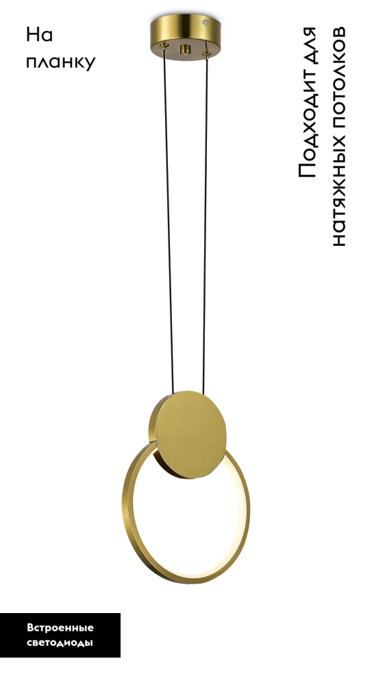Подвесной светильник Moderli Store V10500-PL в Санкт-Петербурге