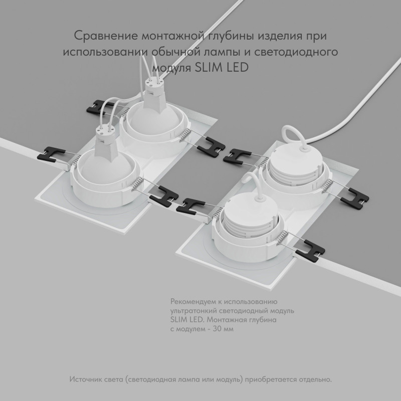 Встраиваемый светильник Denkirs Port DK3112-WH в Санкт-Петербурге