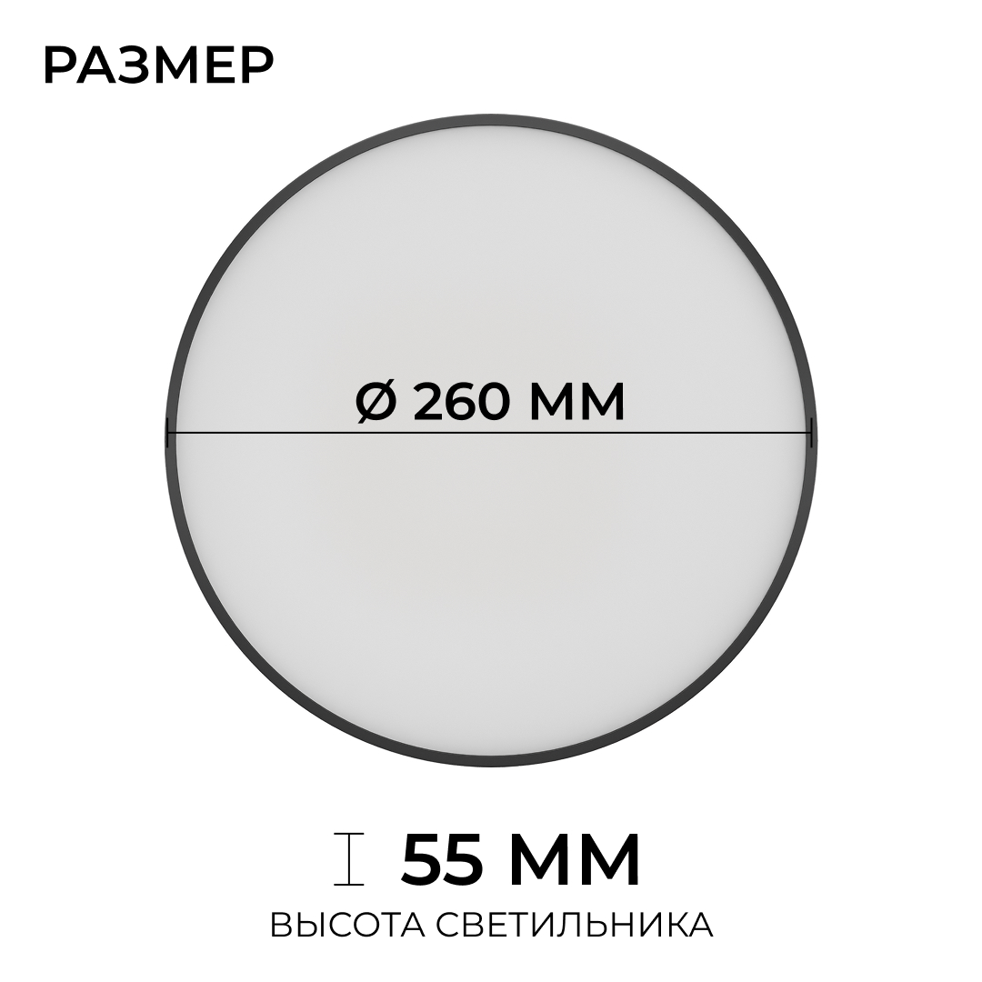 Накладной светильник OGM Plain O18-152 в #REGION_NAME_DECLINE_PP#
