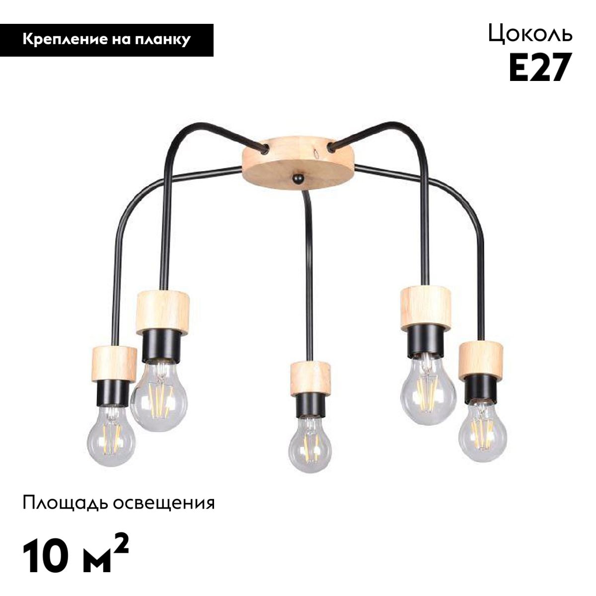 Потолочная люстра De Markt Акцент 680012905 в Санкт-Петербурге