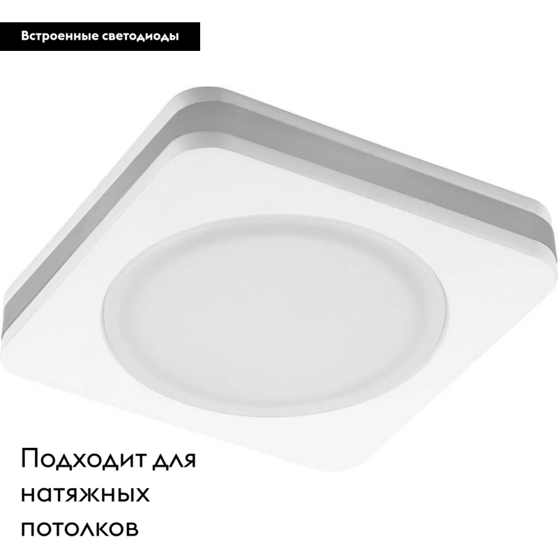 Встраиваемый светодиодный светильник Feron AL601 28906 в Санкт-Петербурге