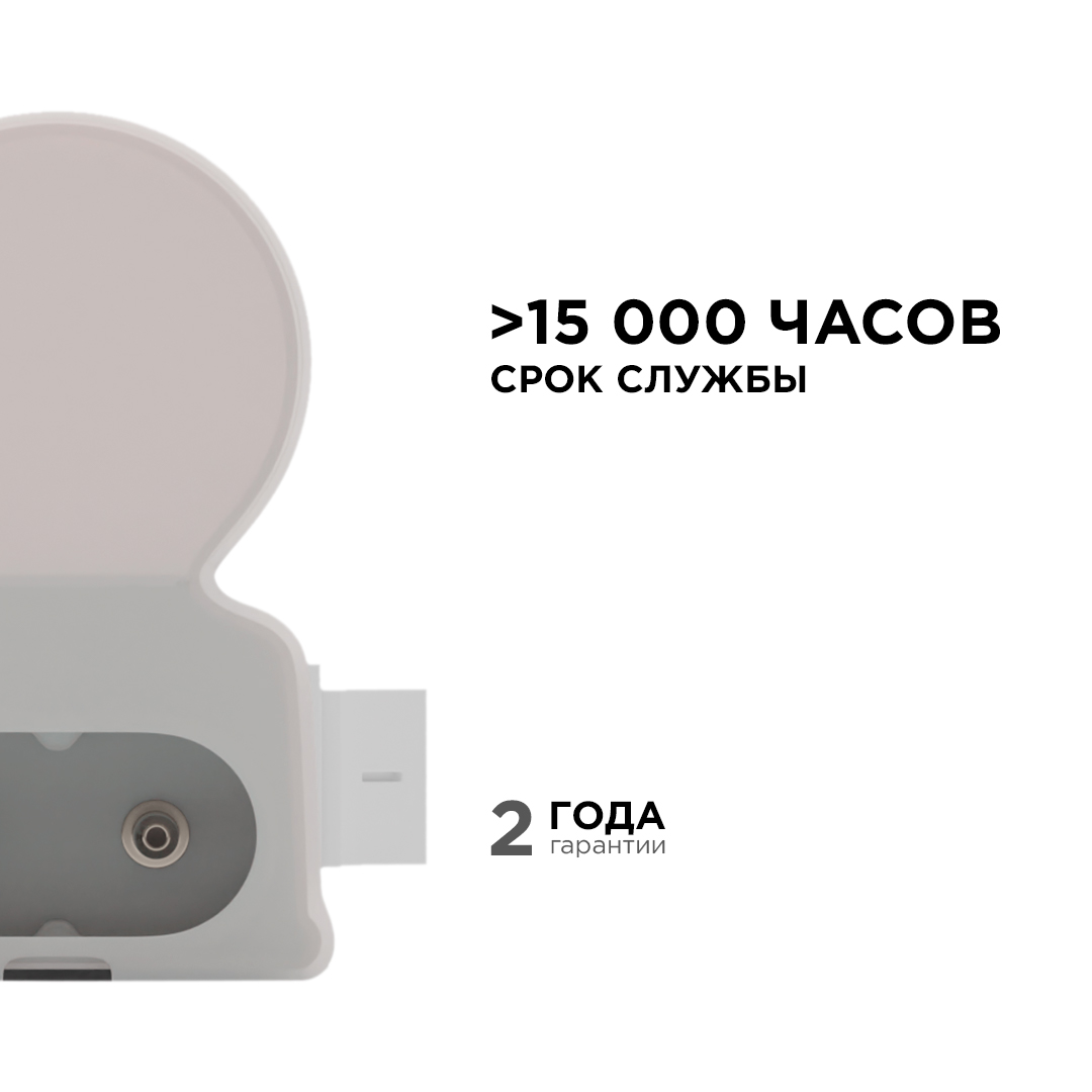 Настенный светодиодный светильник Apeyron 14-55 в Санкт-Петербурге