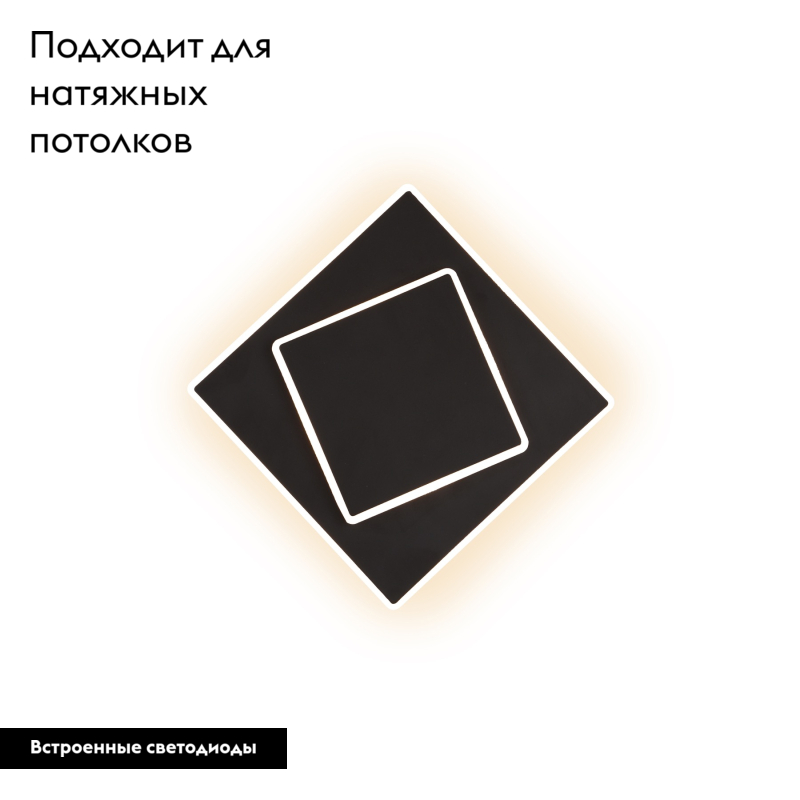 Настенно-потолочный светодиодный светильник Mantra Dakla 6427 в #REGION_NAME_DECLINE_PP#