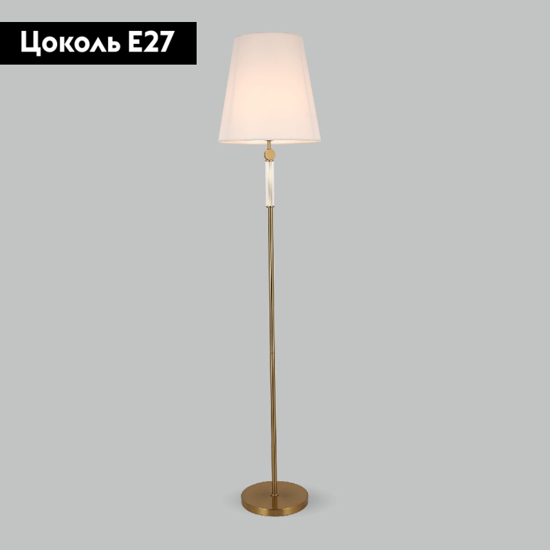 Торшер Eurosvet Conso 01146/1 латунь a061953 в Санкт-Петербурге