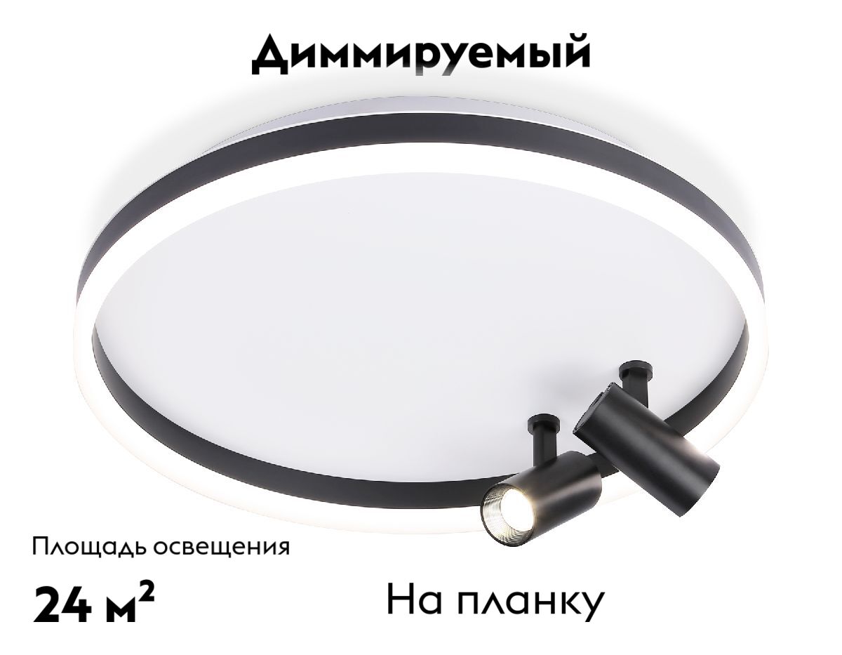 Потолочная люстра Ambrella Light Comfort LineTech FL5113 в #REGION_NAME_DECLINE_PP#