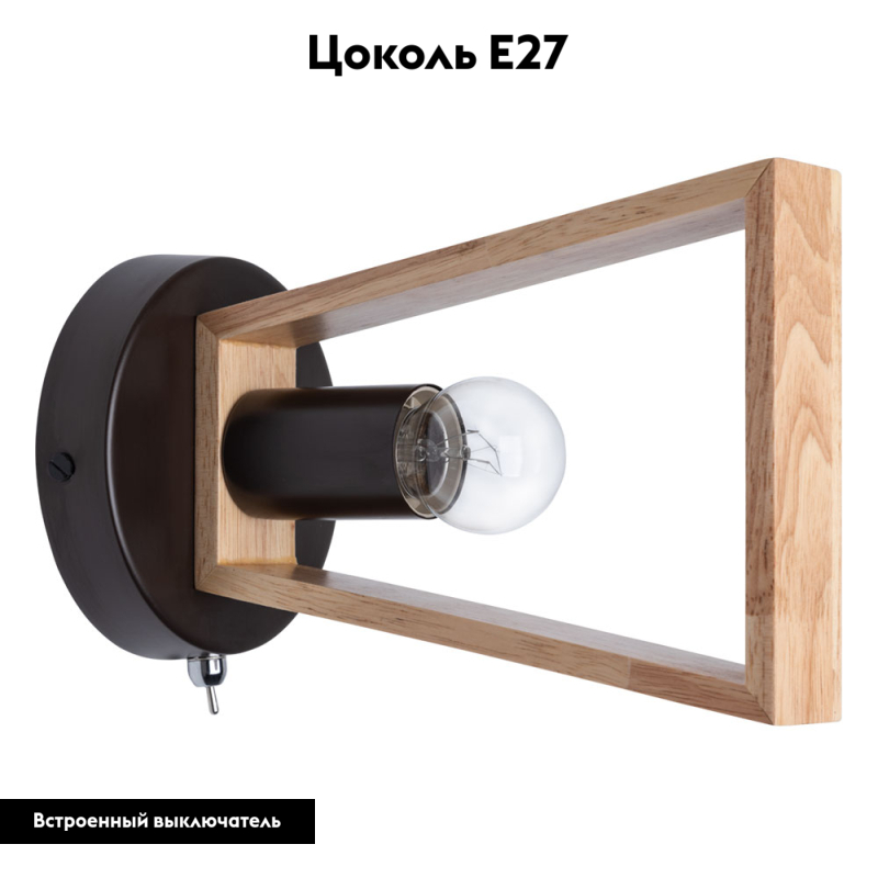 Бра Arte Lamp Brussels A8030AP-1BK в #REGION_NAME_DECLINE_PP#