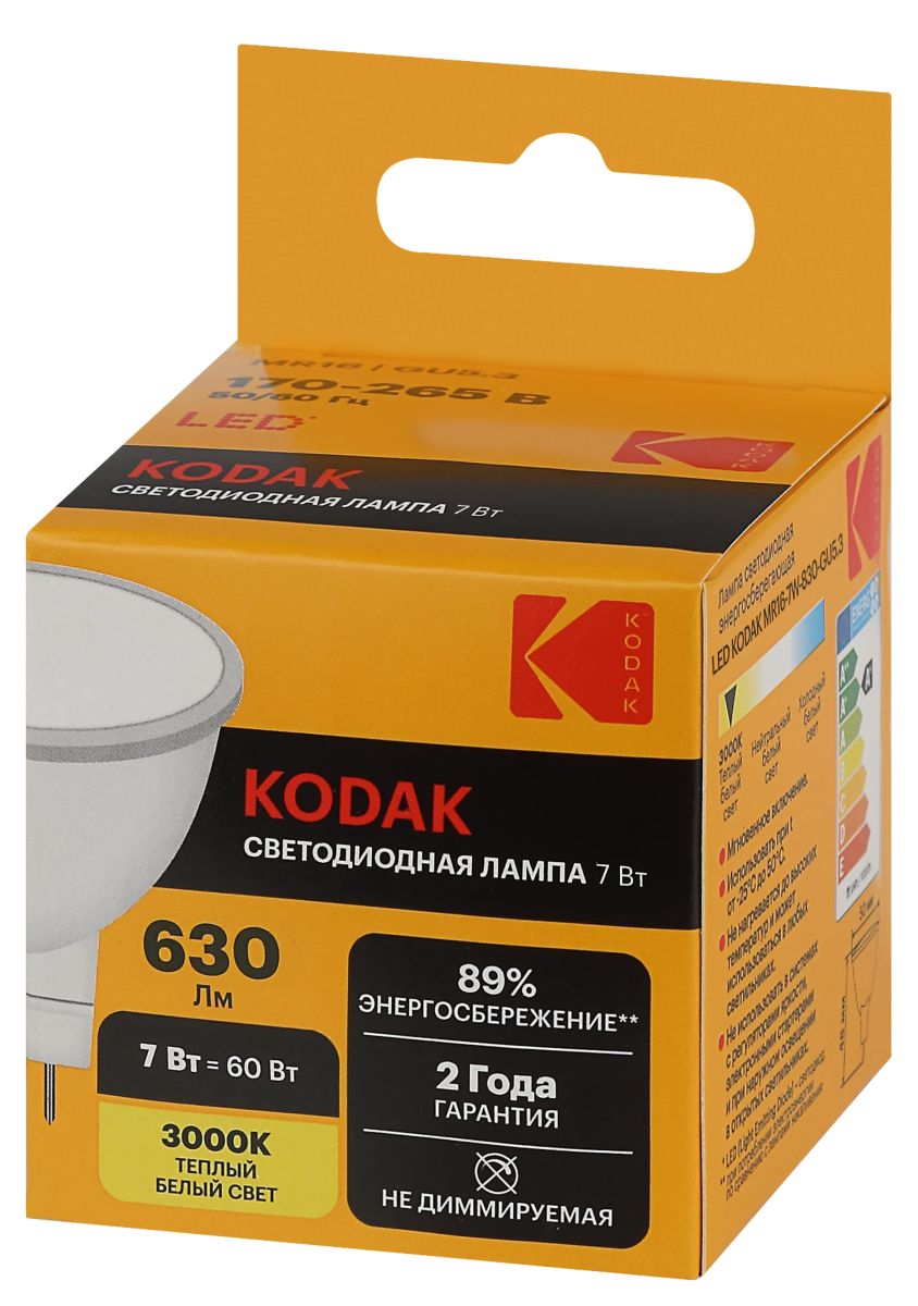 Лампа светодиодная Kodak LED MR16-7W-830-GU5.3 K 7Вт софит теплый белый свет GU5.3 Б0057638 в #REGION_NAME_DECLINE_PP#