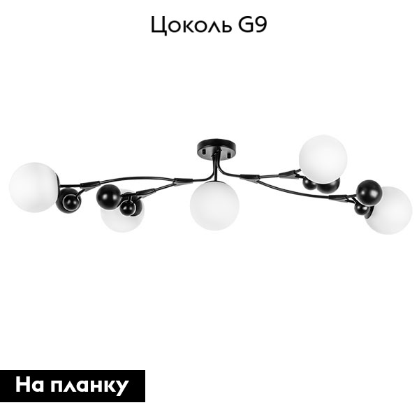 Потолочная люстра Lightstar Croco 815557 в Санкт-Петербурге