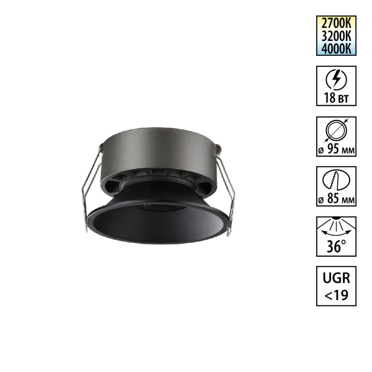 Встраиваемый светильник с переключателем цветовой температуры и угла рассеивания Novotech Wir Nova 359855 в #REGION_NAME_DECLINE_PP#