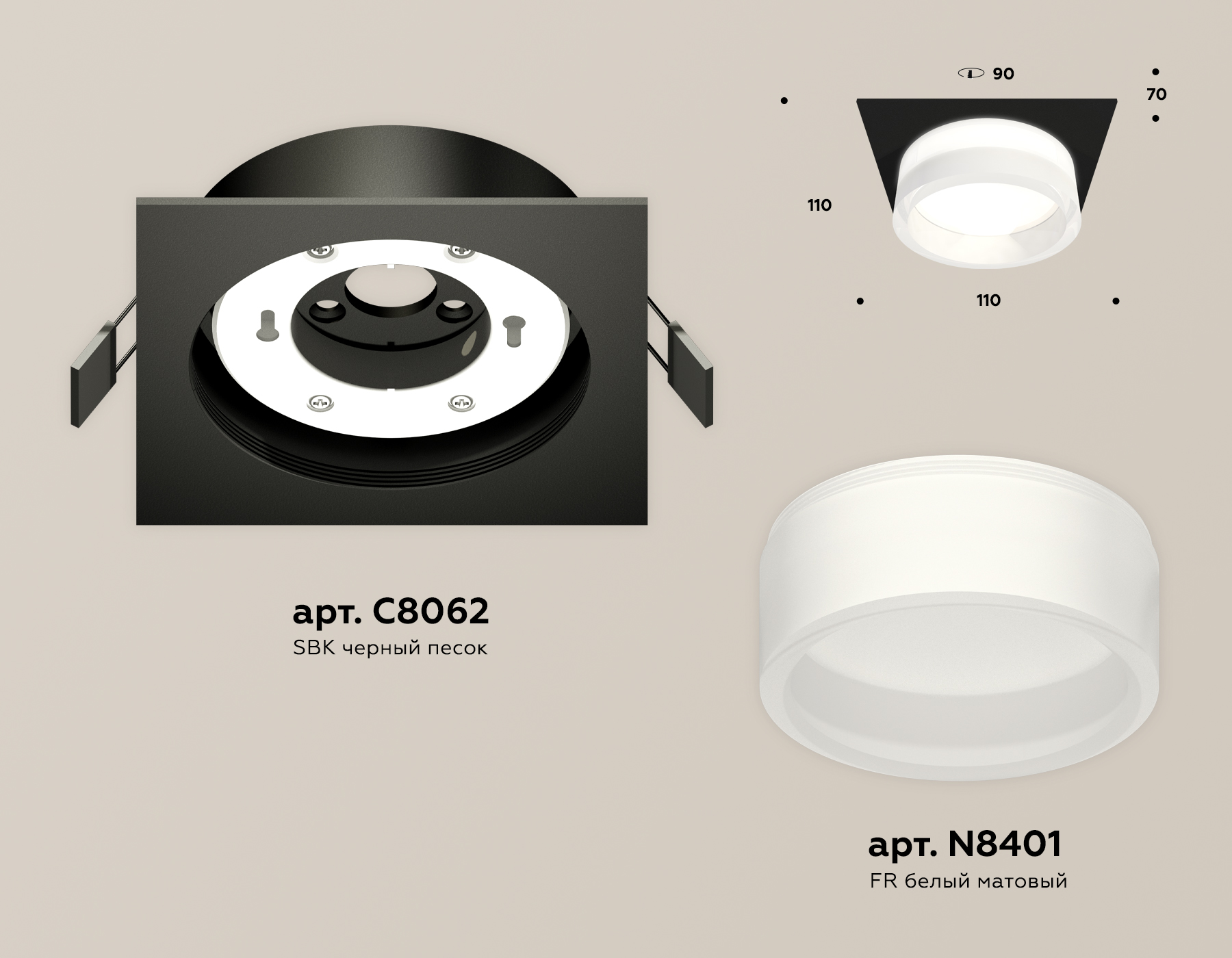 Встраиваемый светильник Ambrella Light Techno Spot XC8062015 (C8062, N8401) в Санкт-Петербурге