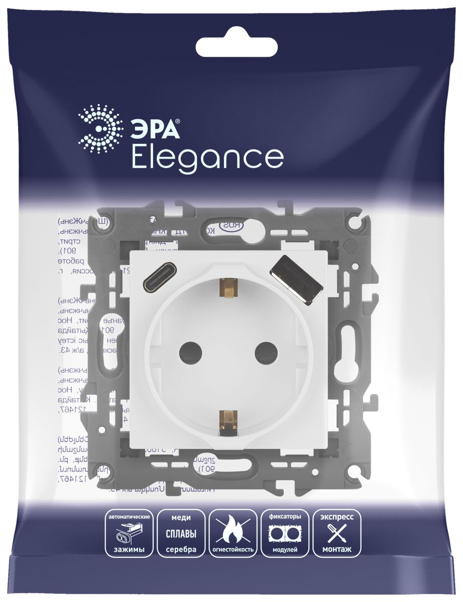 Розетка со шторками с USB type-A+C Эра Elegance 14-4108-01 Б0067736 в Санкт-Петербурге