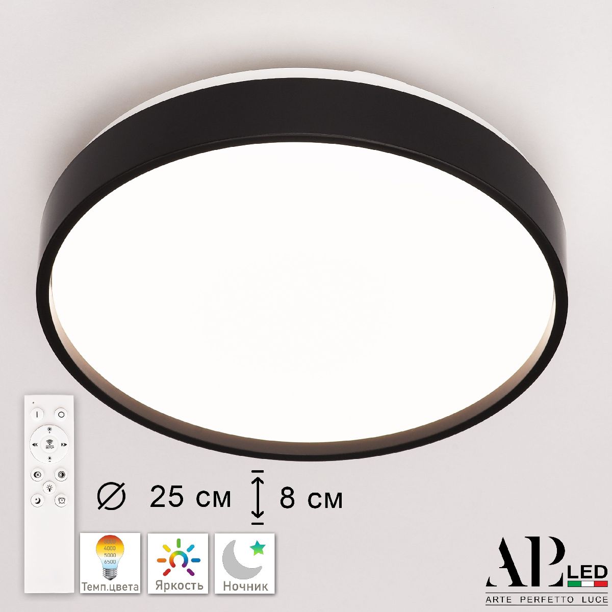 Потолочный светильник Arte Perfetto Luce Toscana PRO 3315.XM302-2-267/12W Black TD в Санкт-Петербурге