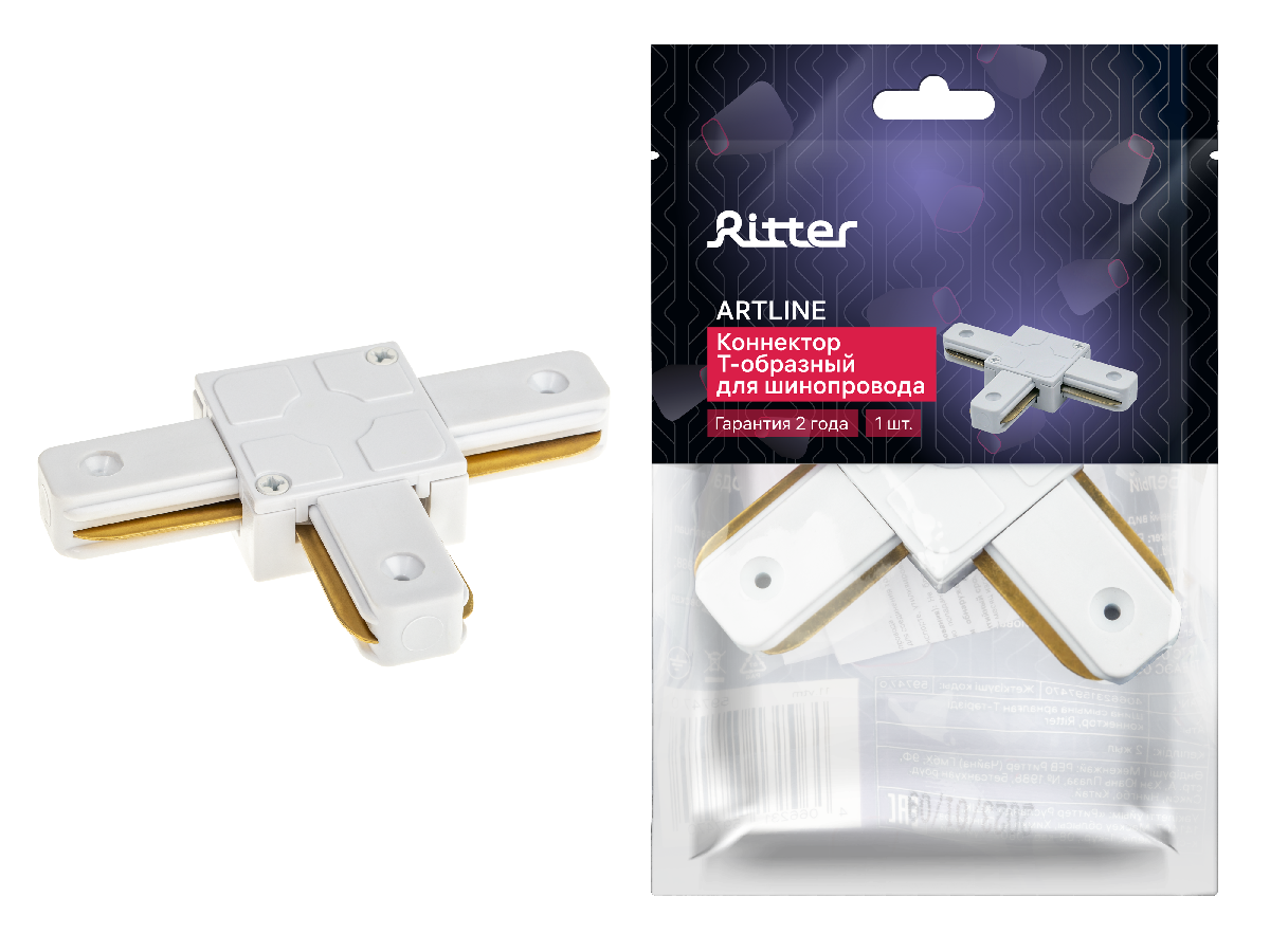 Т-образный коннектор для шинопровода Ritter Artline 59747 0 в Санкт-Петербурге