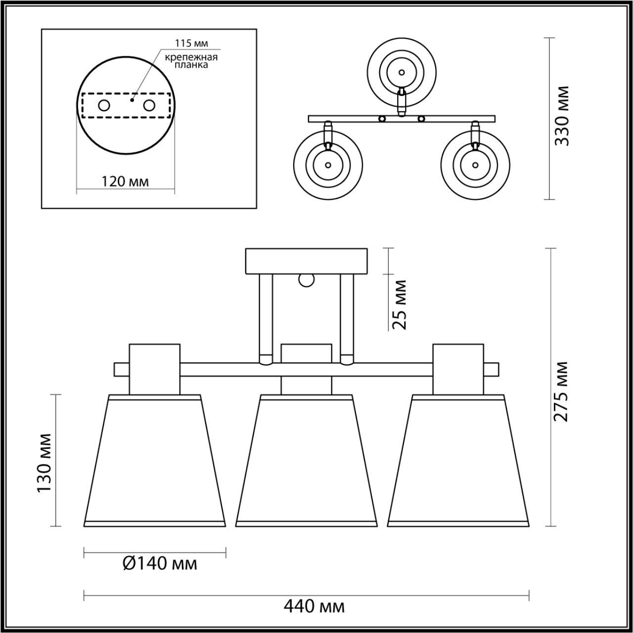 Потолочная люстра Lumion Comfi 5219/3C в Санкт-Петербурге