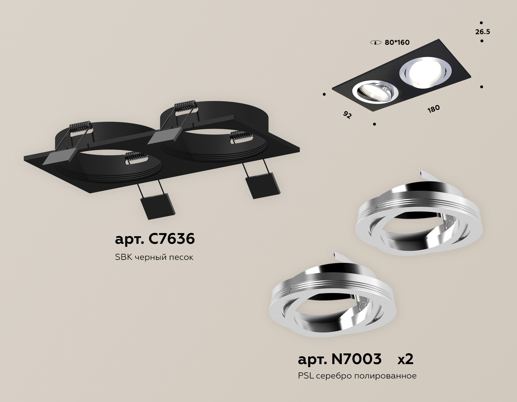 Встраиваемый светильник Ambrella Light Techno Spot XC7636082 (C7636, N7003) в Санкт-Петербурге