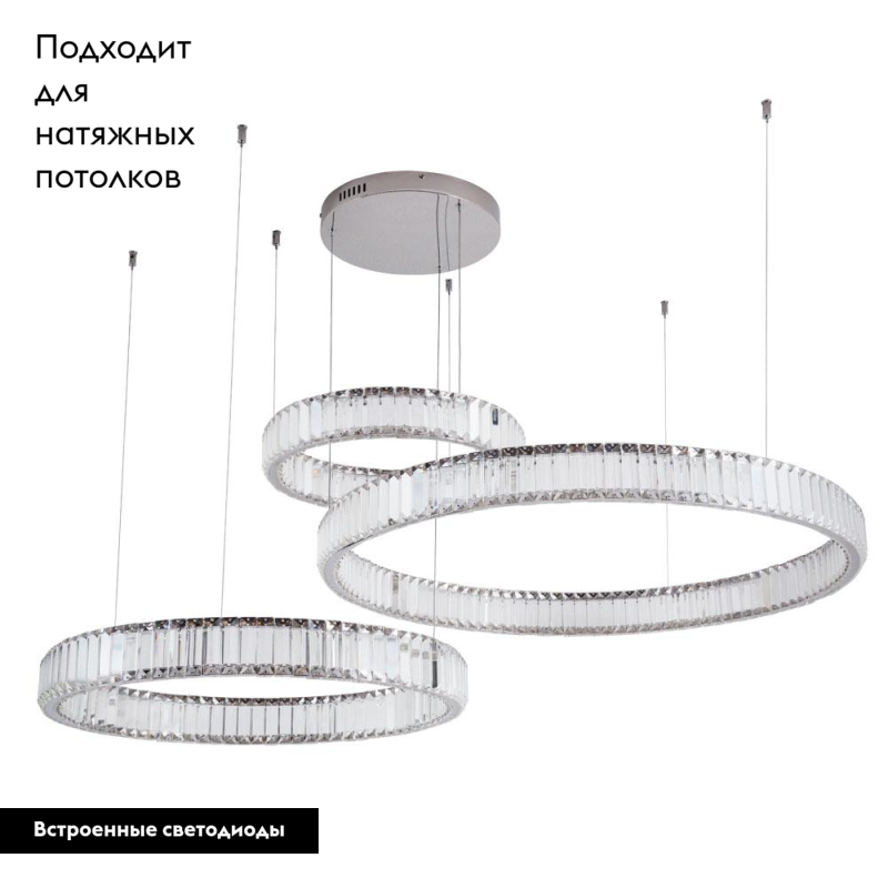 Подвесной светодиодный светильник Divinare Renata 1135/02 SP-90 в #REGION_NAME_DECLINE_PP#