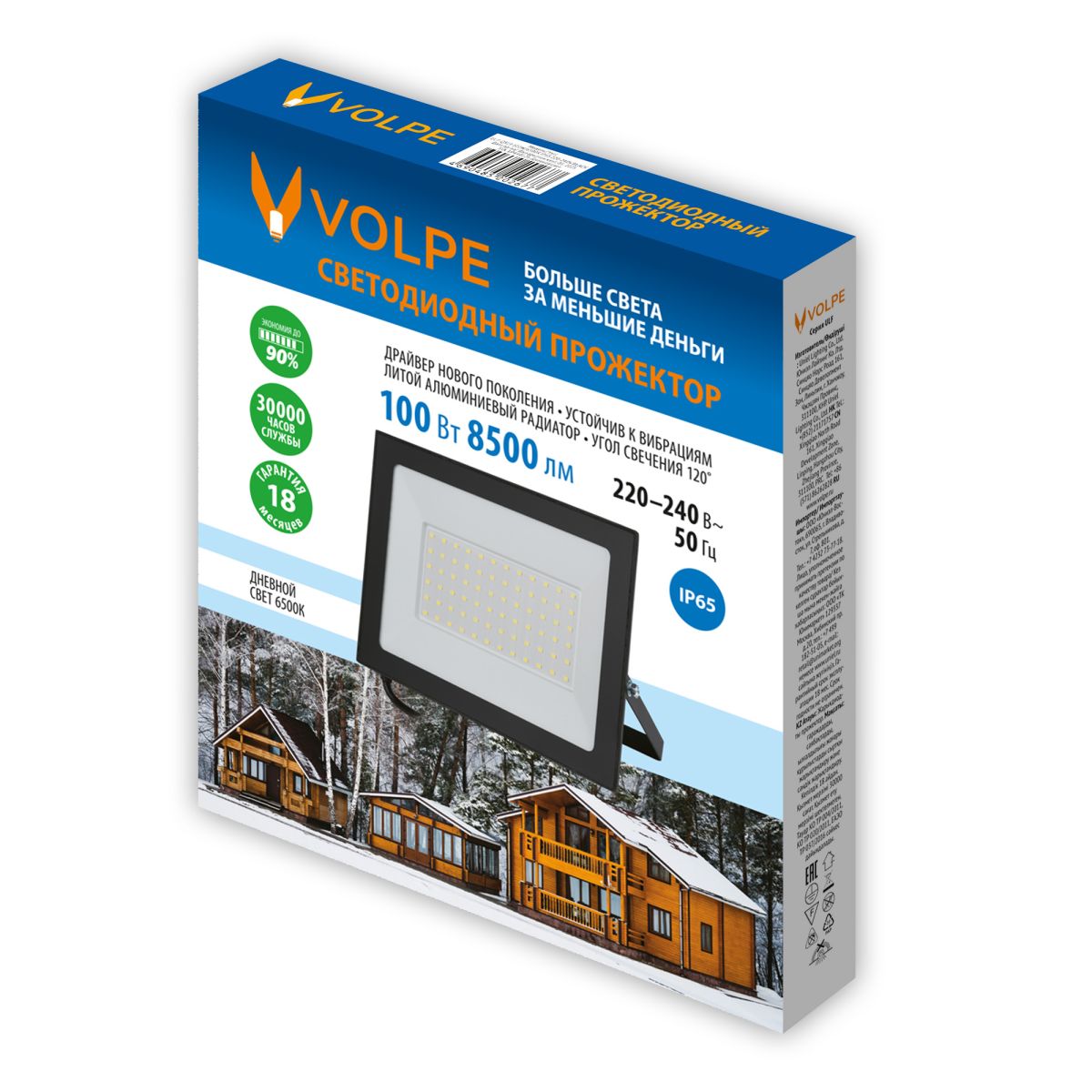 Прожектор Volpe ULF-Q519 100W/6500K IP65 220-240V BLACK UL-00012832 в Санкт-Петербурге