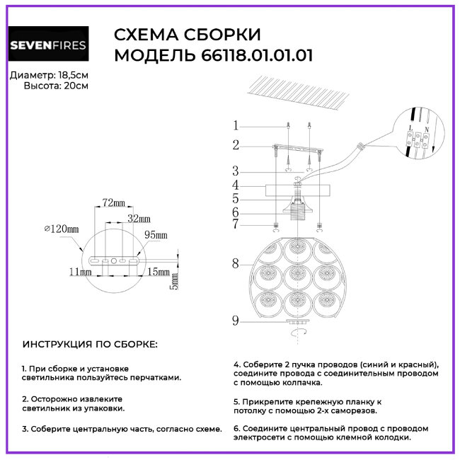 Потолочный светильник Wedo Light Netta 66118.01.01.01 в Санкт-Петербурге