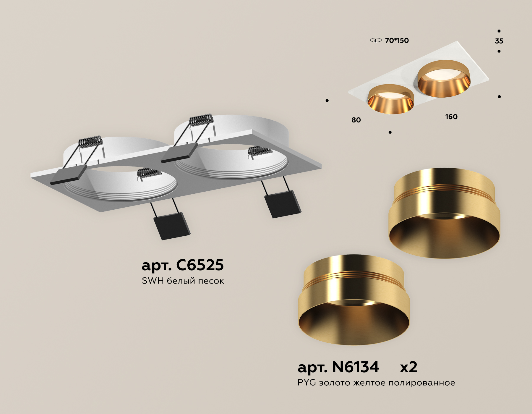 Встраиваемый светильник Ambrella Light Techno Spot XC6525024 (C6525, N6134) в Санкт-Петербурге