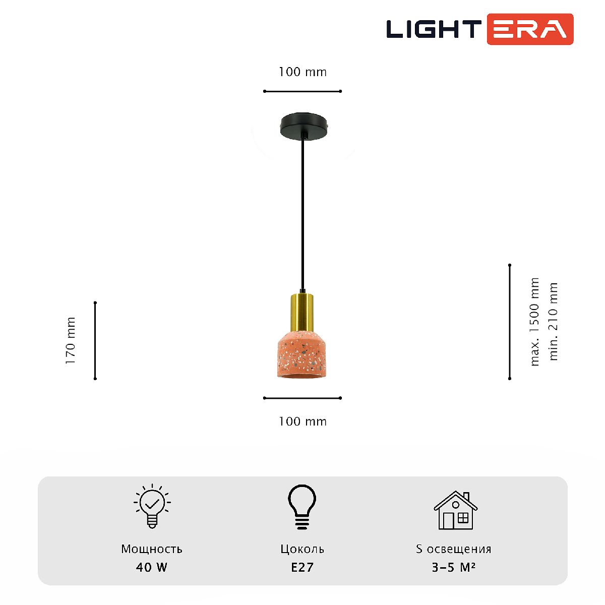 Подвесной светильник Lightera Trois LE151L-13P в #REGION_NAME_DECLINE_PP#