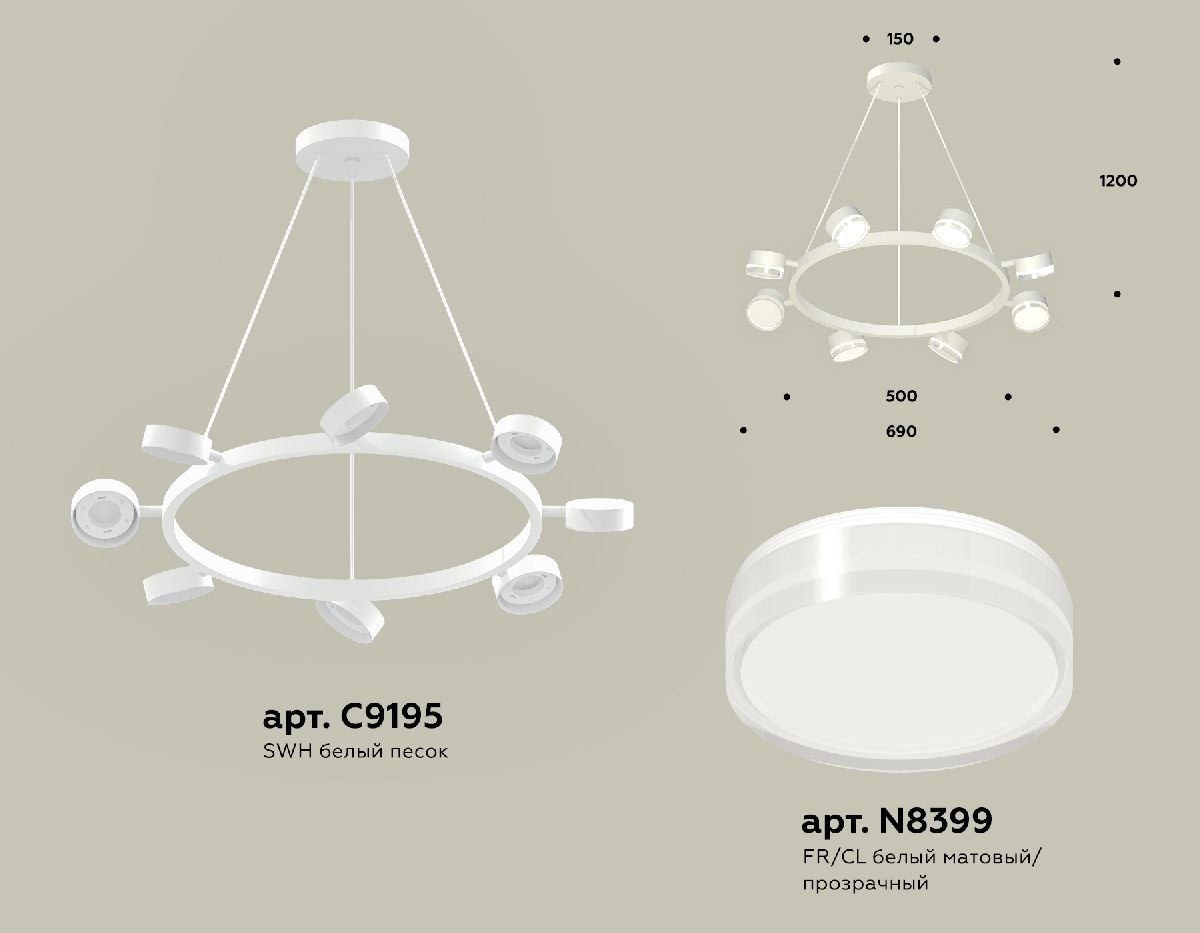 Подвесная люстра Ambrella Light Traditional (C9195, N8399) XB9195203 в Санкт-Петербурге