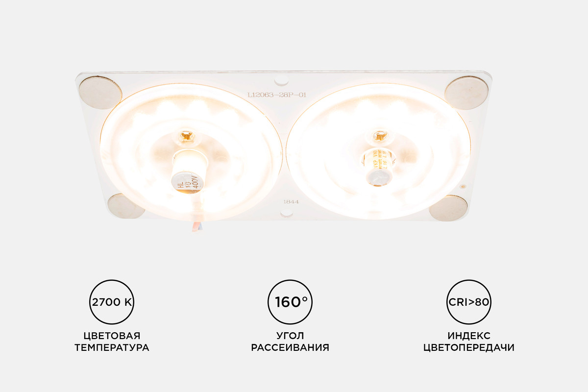 Светодиодная плата Apeyron 220В 2835 24Вт 2700K IP20 02-15 в Санкт-Петербурге