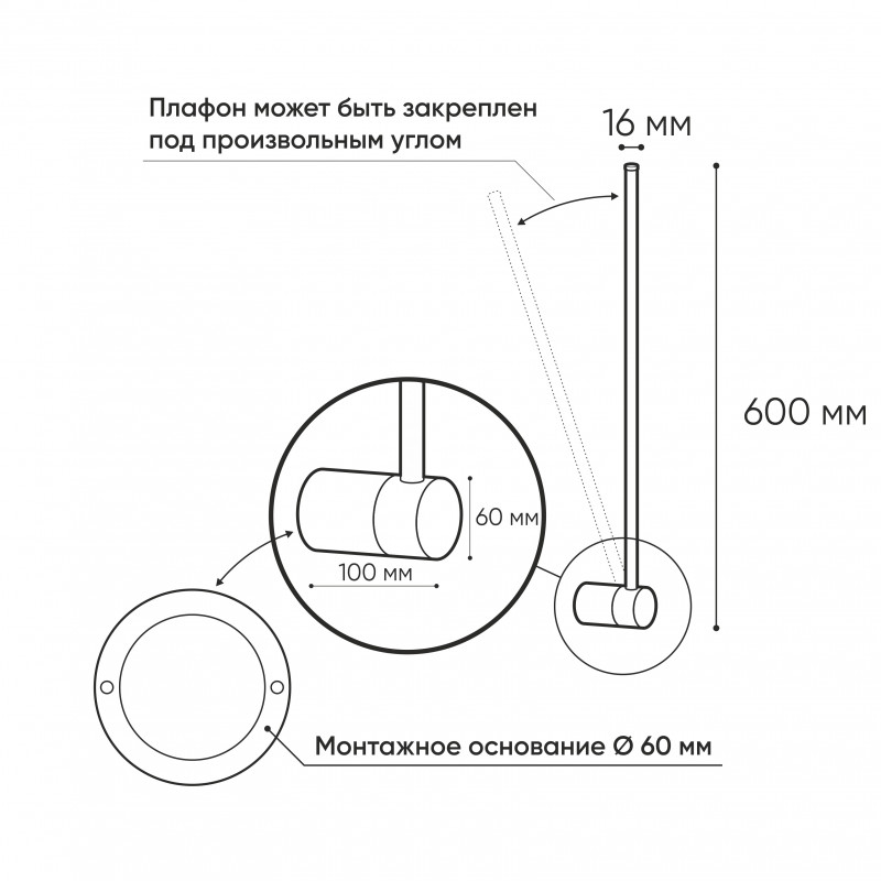 Бра Denkirs Stang DK5010-BK в Санкт-Петербурге