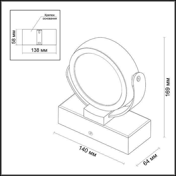 Светодиодный спот Odeon Light Flabuna 3494/10WL в Санкт-Петербурге