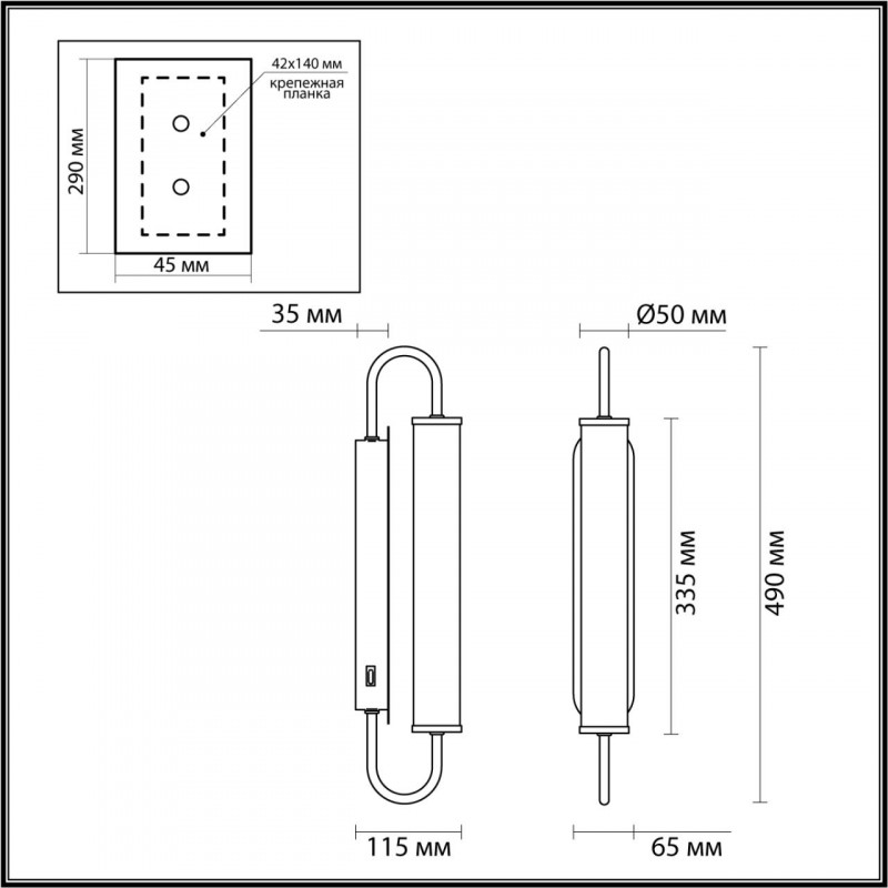 Бра Odeon Light 4270/10WL в Санкт-Петербурге