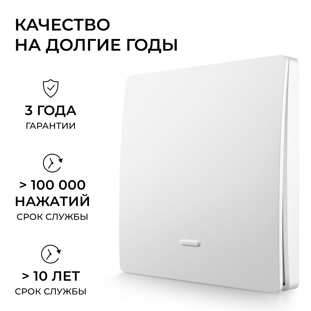 Реле с кинетическими выключателями, IP44, Wi-Fi 2,4 ГГц, Smart, 2выкл., 1 реле. бел. Apeyron 04-74 в Санкт-Петербурге