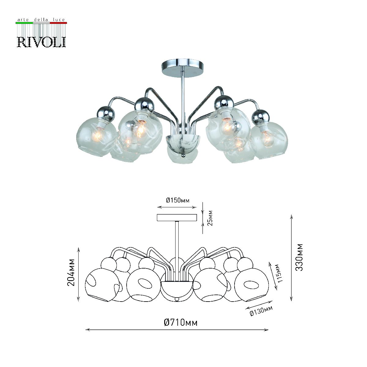 Люстра на штанге Rivoli Dena 3147-307 Б0055518 в Санкт-Петербурге