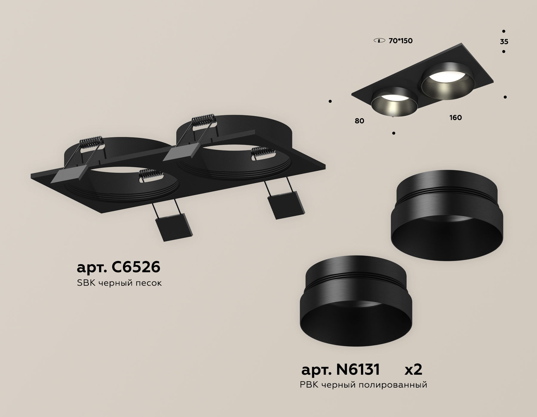 Встраиваемый светильник Ambrella Light Techno Spot XC6526021 (C6526, N6131) в Санкт-Петербурге