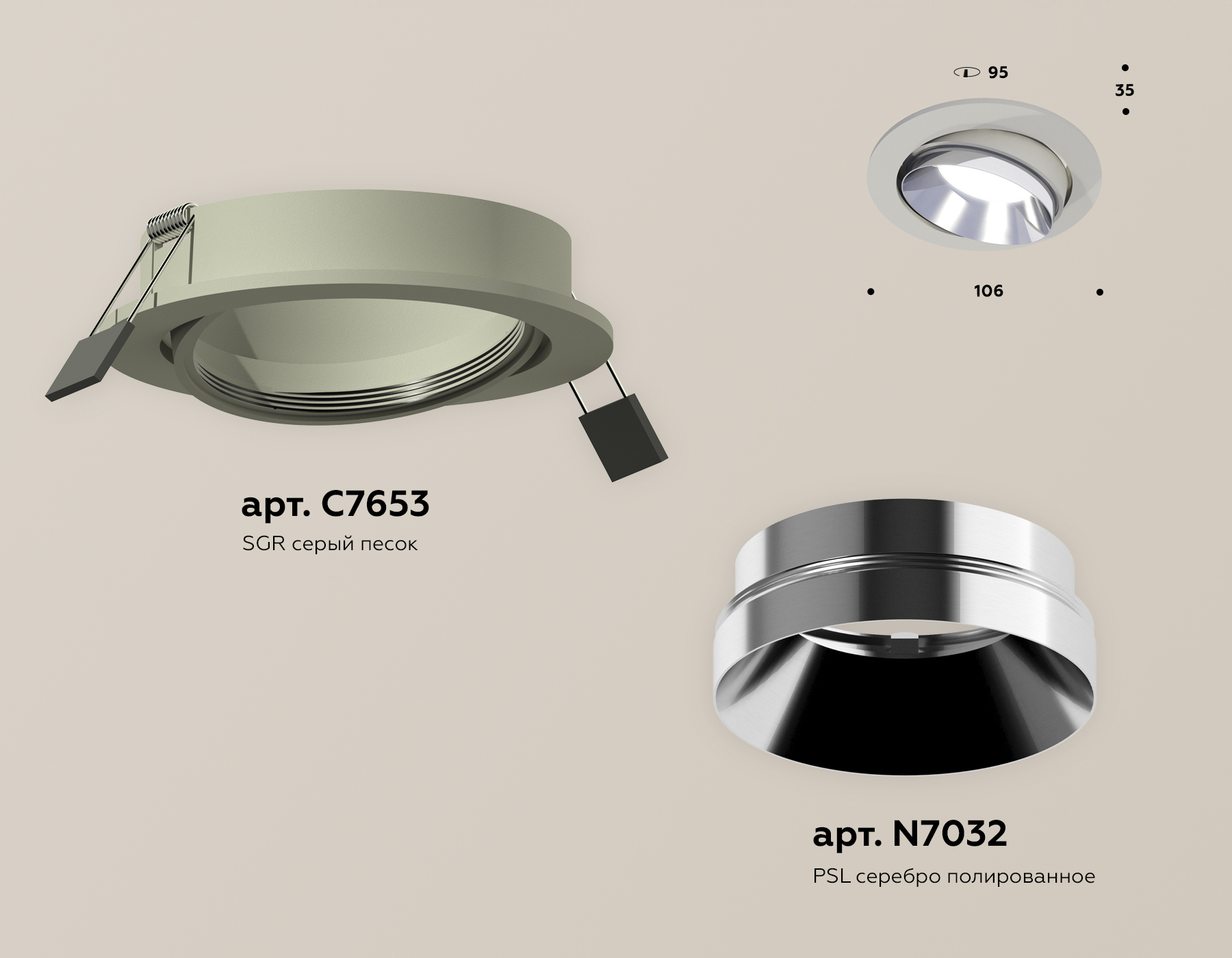 Встраиваемый светильник Ambrella Light Techno Spot XC7653022 (C7653, N7032) в Санкт-Петербурге