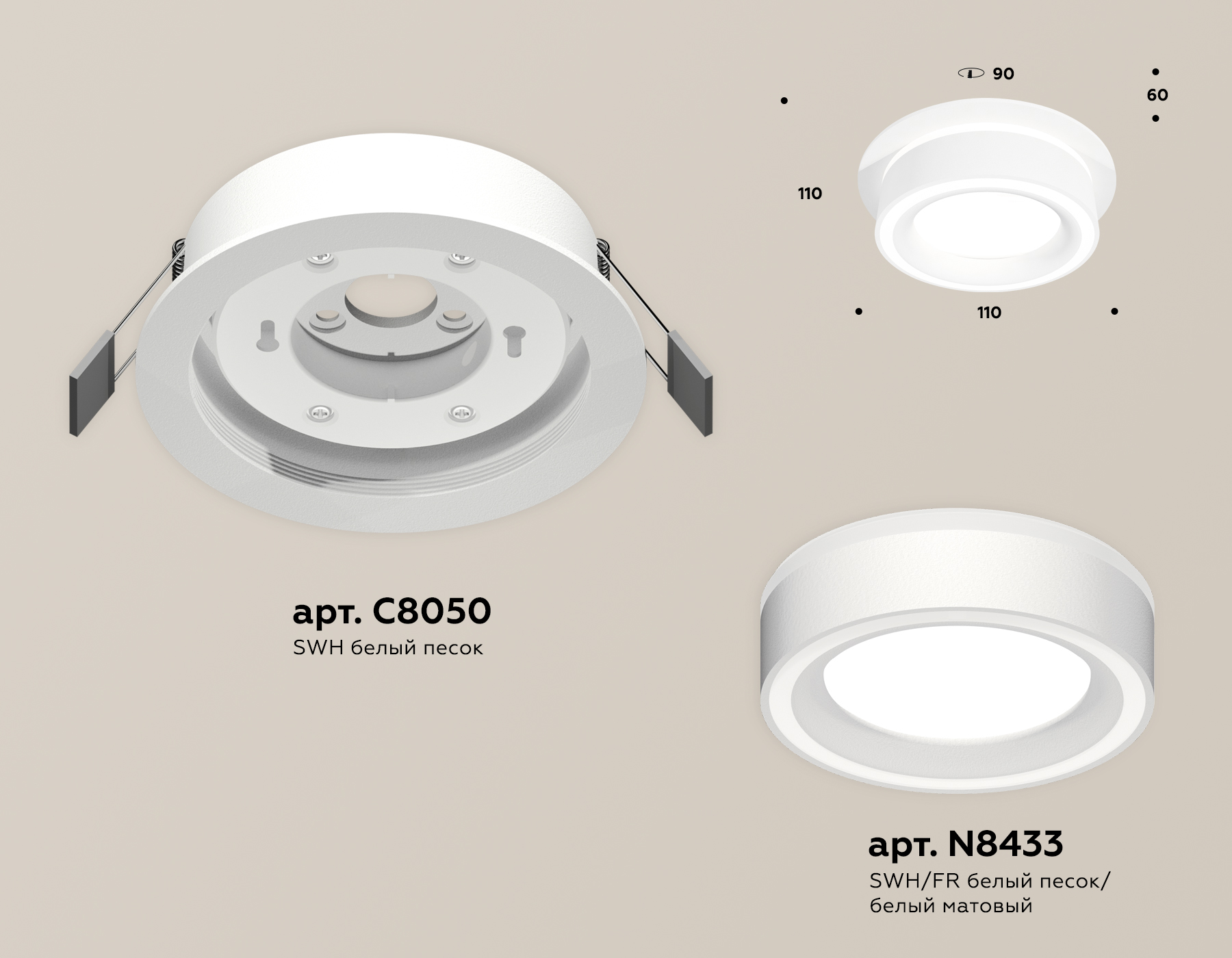 Встраиваемый светильник Ambrella Light Techno Spot XC8050018 (C8050, N8433) в Санкт-Петербурге