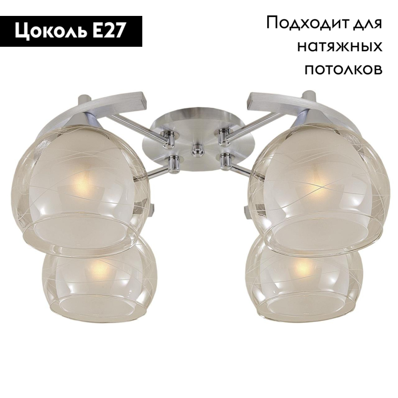 Потолочная люстра Citilux Буги CL157142 в Санкт-Петербурге