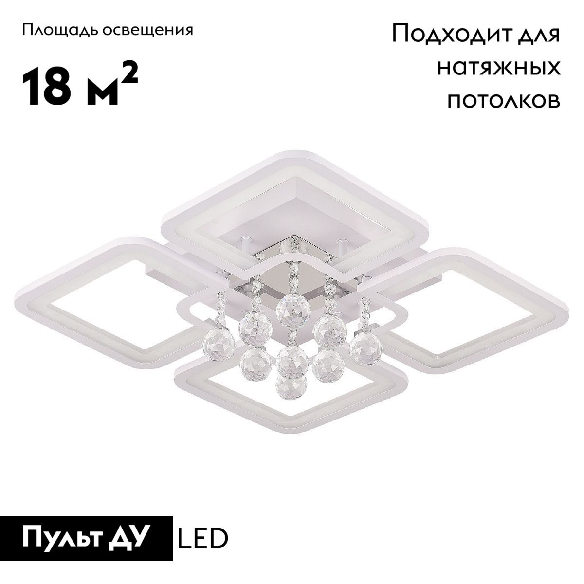 Потолочная люстра Natali Kovaltseva Cascade LED LAMPS 81157 в #REGION_NAME_DECLINE_PP#