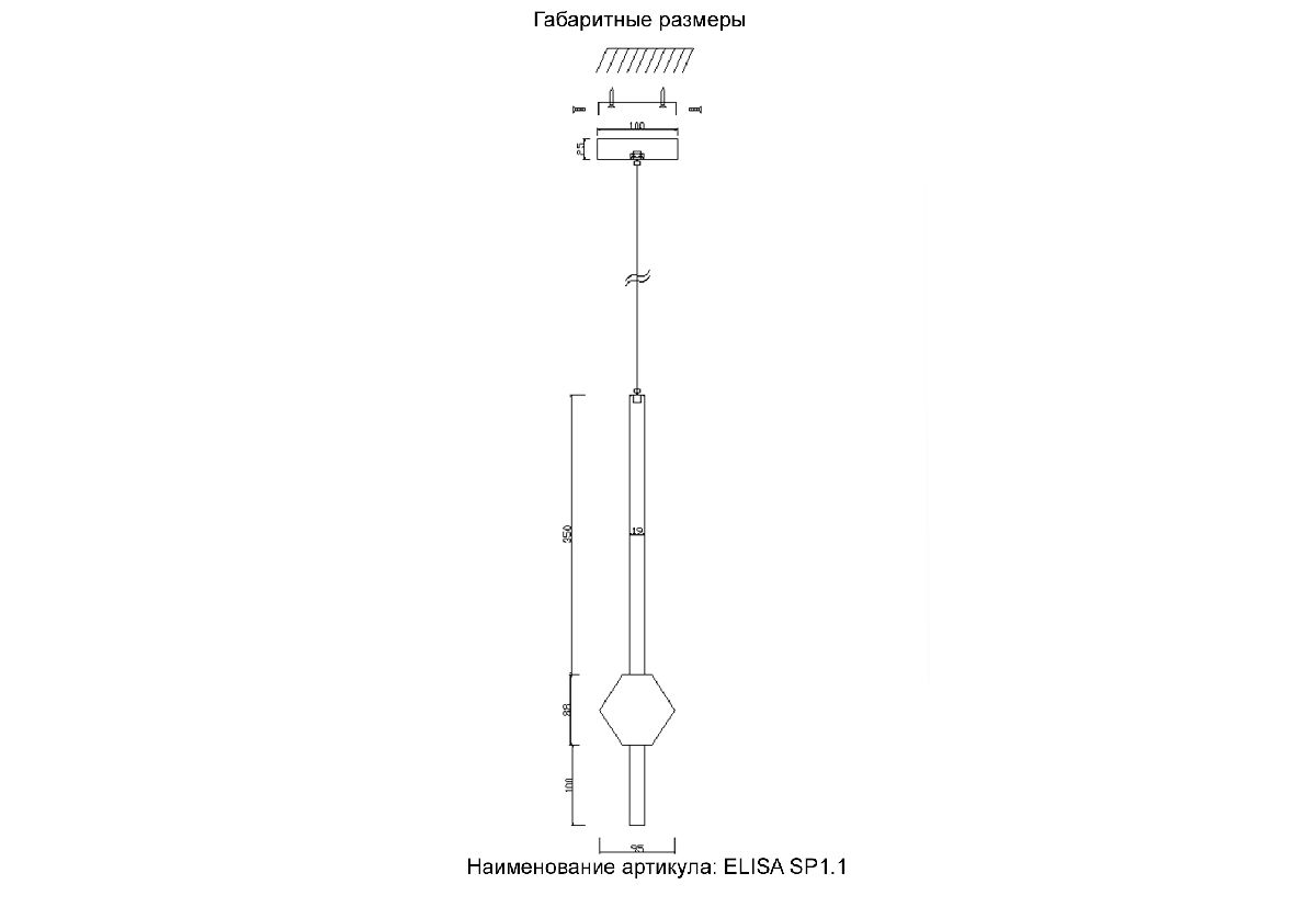 Подвесной светильник Crystal Lux ELISA SP1.1 в Санкт-Петербурге