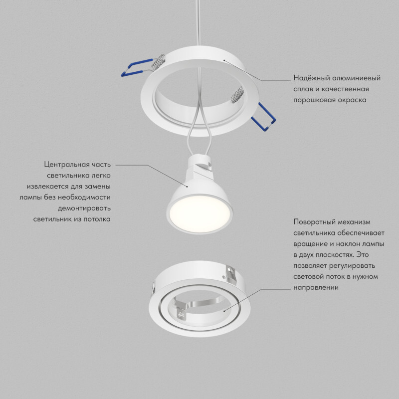 Встраиваемый светильник Denkirs Prime DK-DH2020-WH в Санкт-Петербурге
