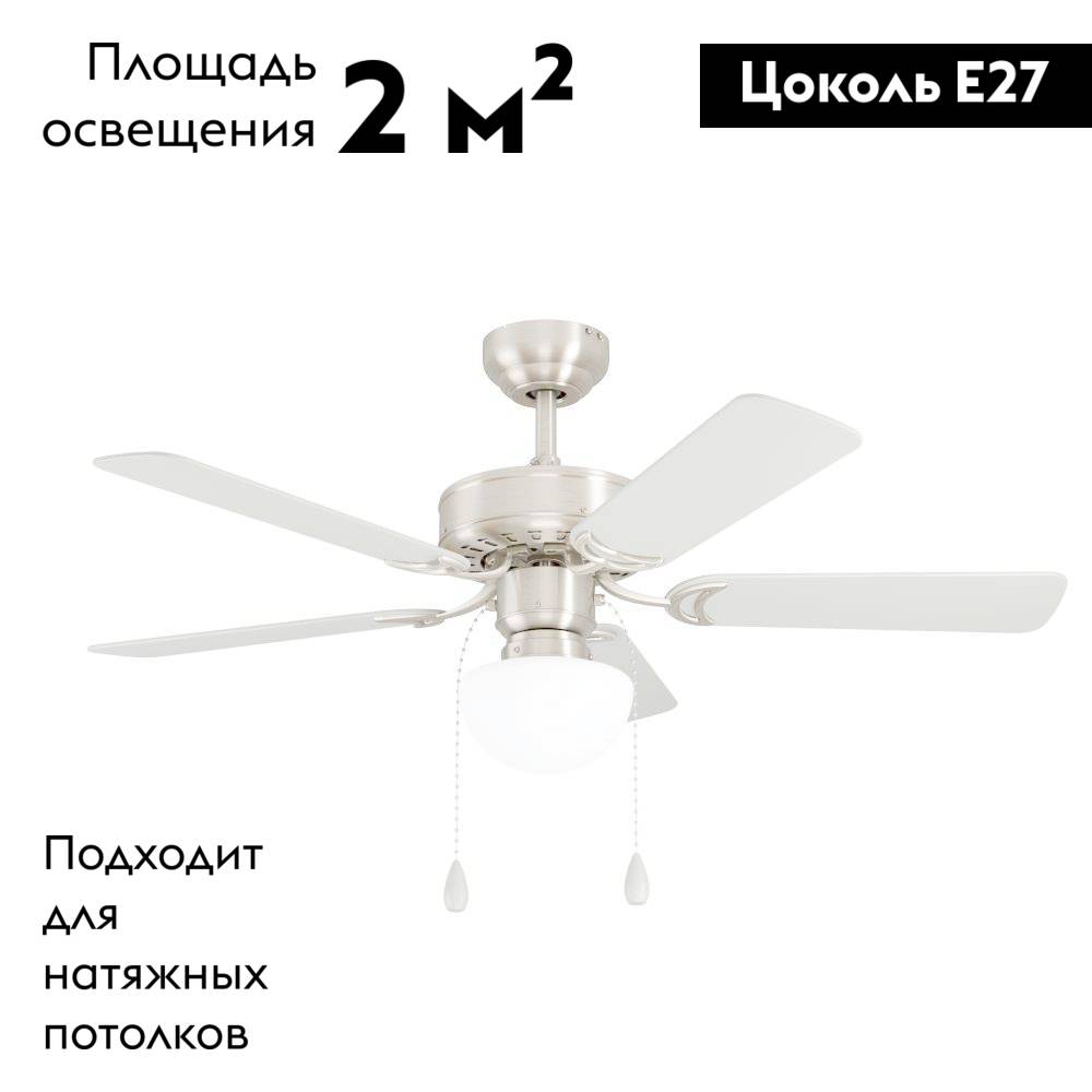 Потолочная люстра-вентилятор Eglo Cadiz 35074 в #REGION_NAME_DECLINE_PP#