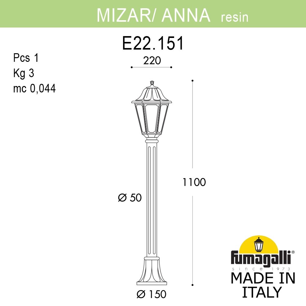 Ландшафтный светильник Fumagalli MIZAR.R/ANNA E22.151.000.AXE27 в Санкт-Петербурге