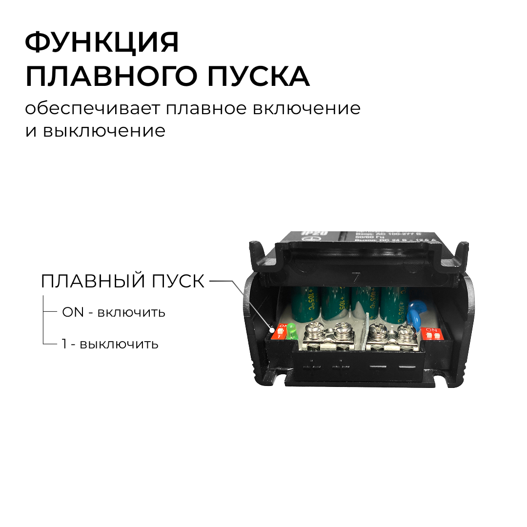 Блок питания Apeyron Pro 24В, 200Вт, 100-277В, 8,3А, IP20 03-209 в Санкт-Петербурге