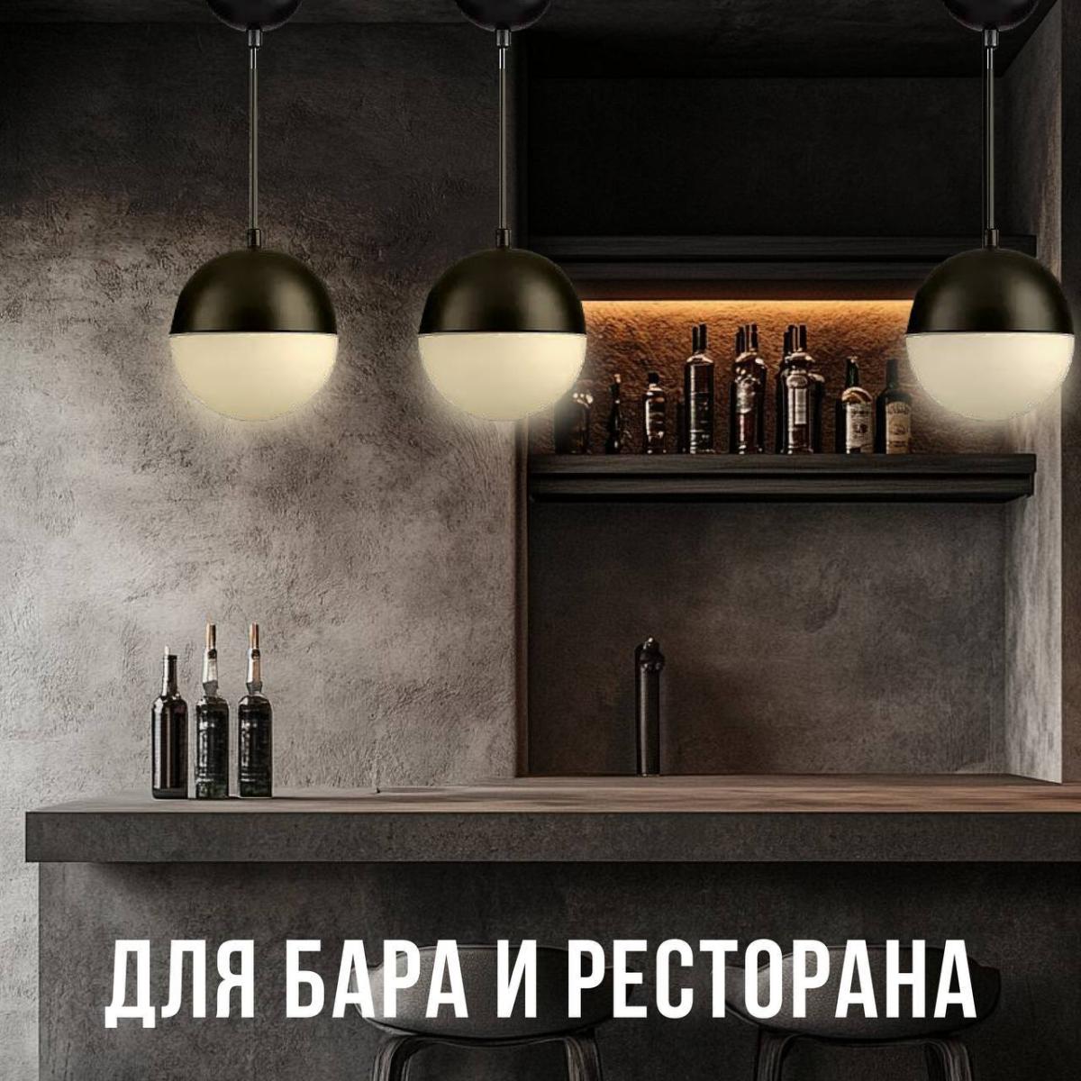 Подвесной светильник Lucia Tucci Violino E 1.3.P1 BW в Санкт-Петербурге