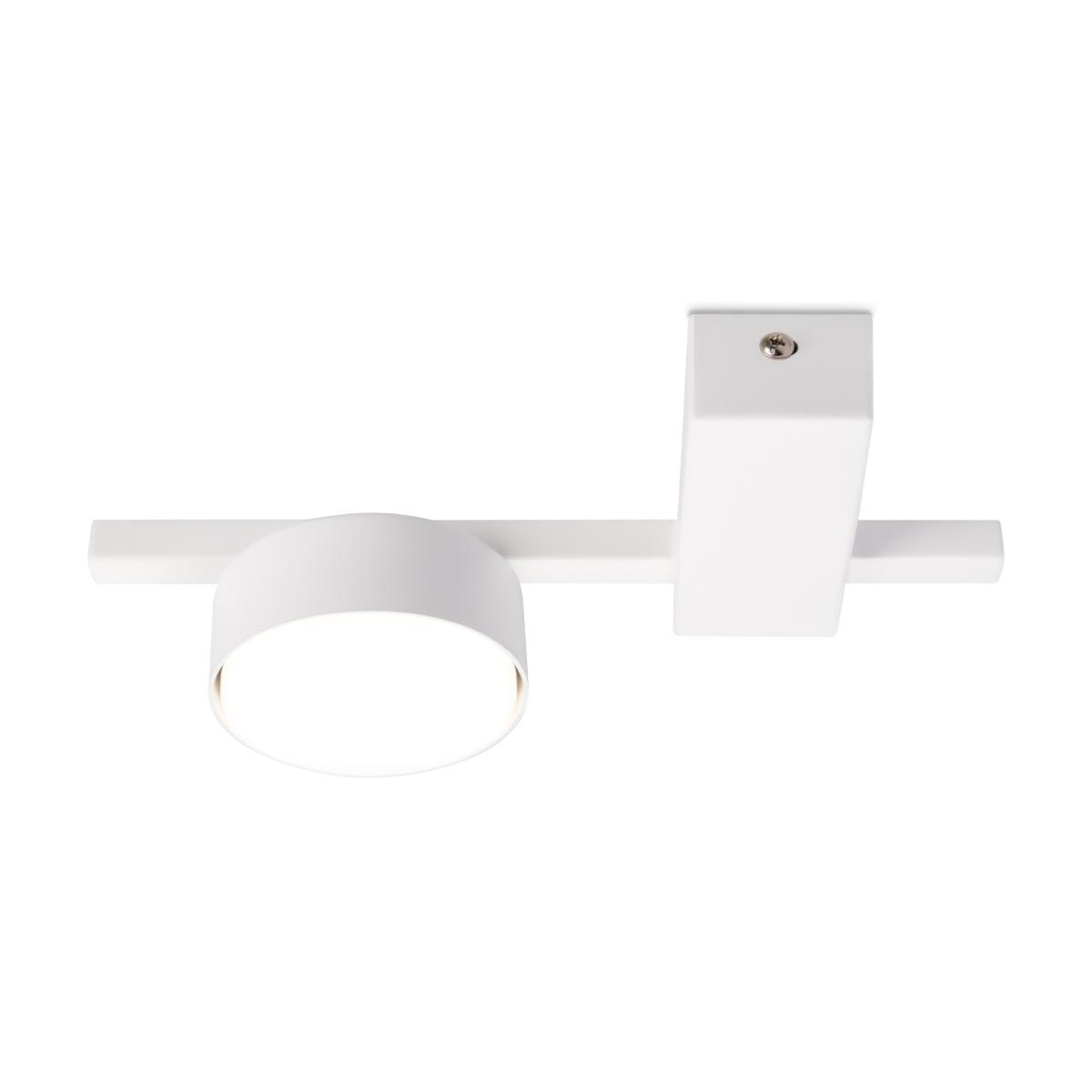 Потолочный светильник Freya Tactic FR5363CL-01W в Санкт-Петербурге