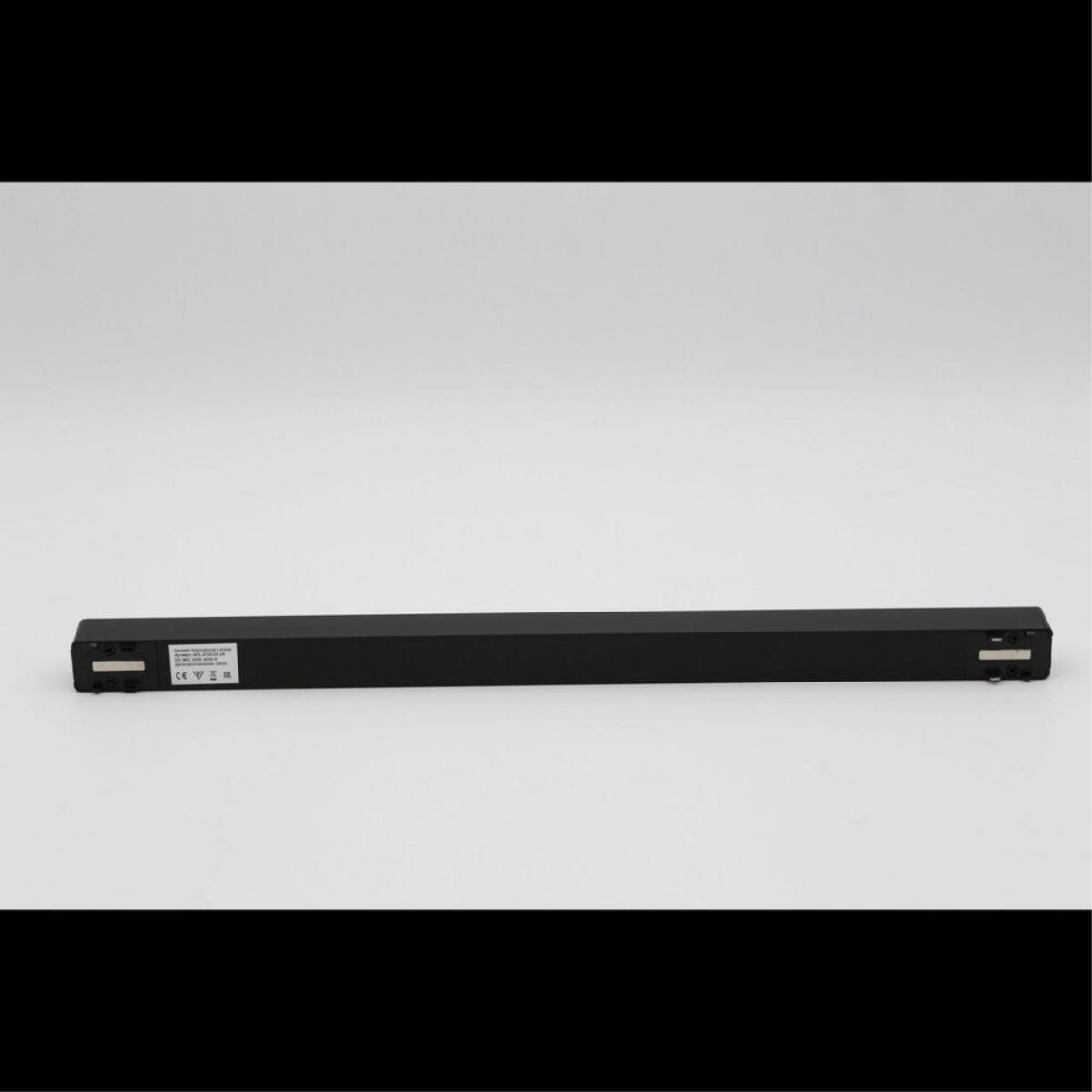 Трековый магнитный светильник Aployt Magnetic track 48 APL.0100.00.24 в Санкт-Петербурге