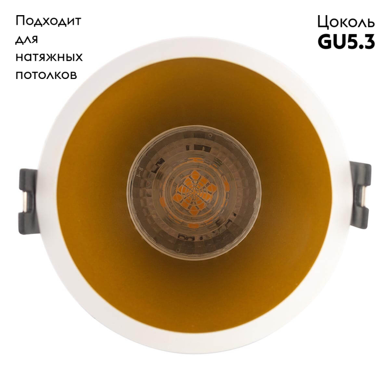 Встраиваемый светильник Denkirs DK3026-WG в #REGION_NAME_DECLINE_PP#