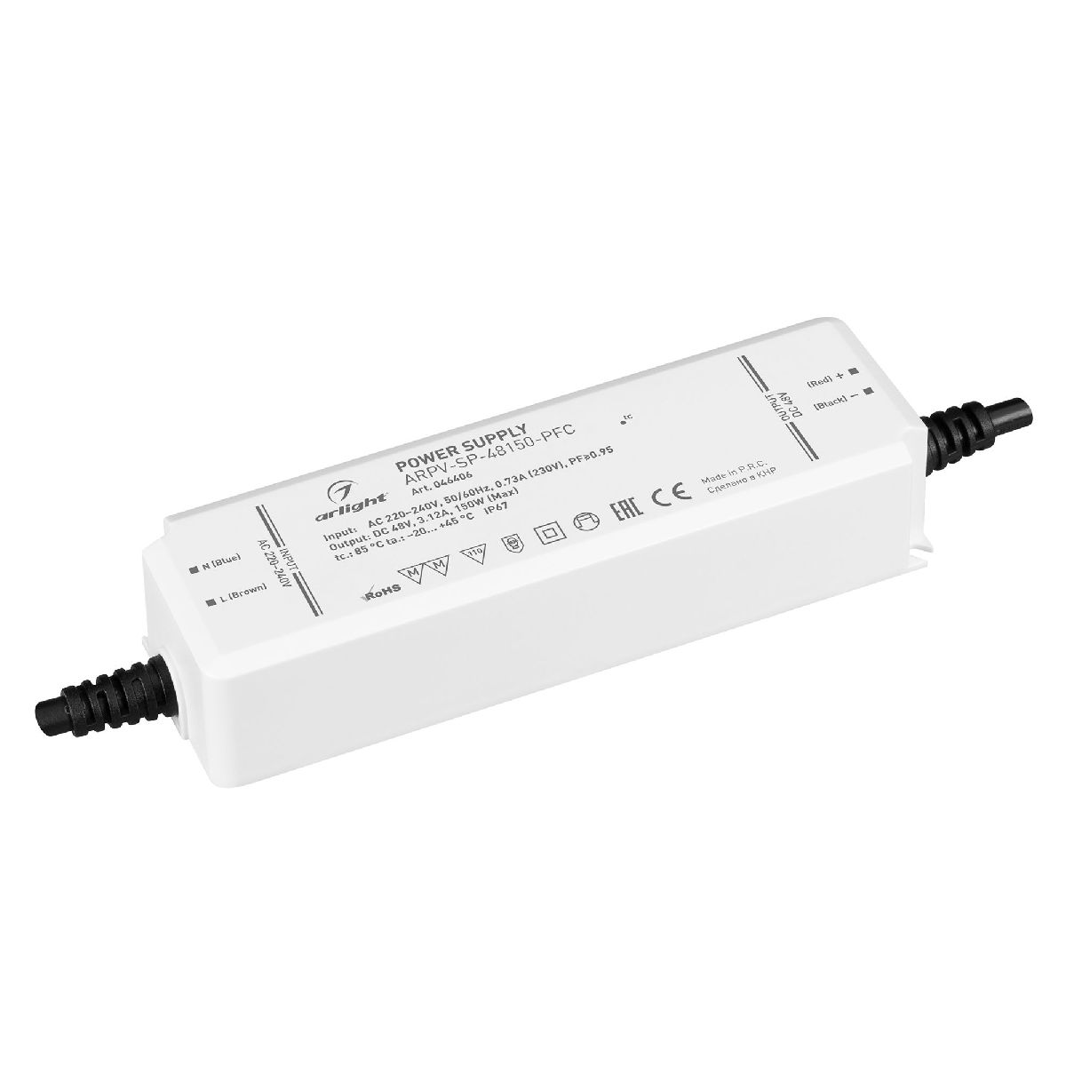 Блок питания Arlight ARPV-SP-48150-PFC (48V, 3.12A, 150W) 046406 в Санкт-Петербурге