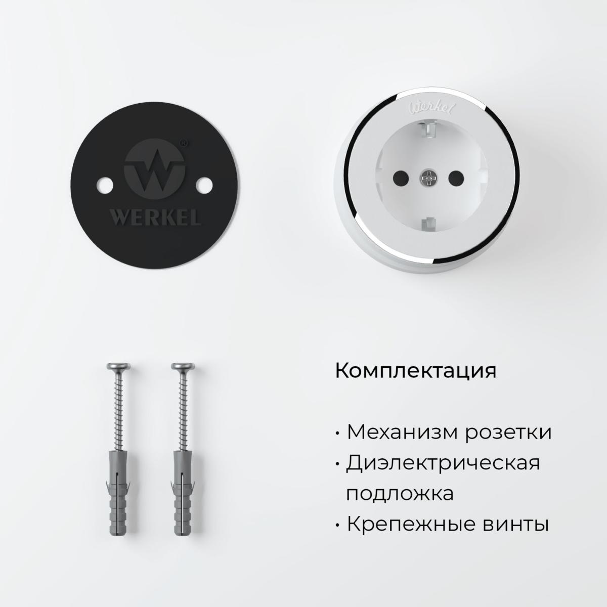 Розетка с заземлением Werkel Vintage 4690389174698 W5871050 в Санкт-Петербурге
