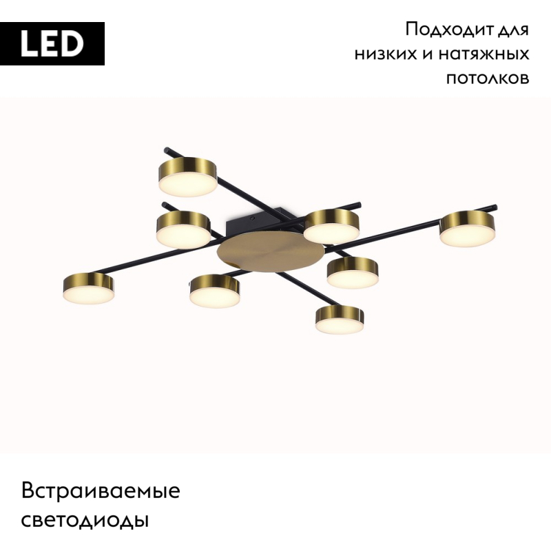 Потолочная люстра Aployt Delayn APL.042.07.56 в #REGION_NAME_DECLINE_PP#