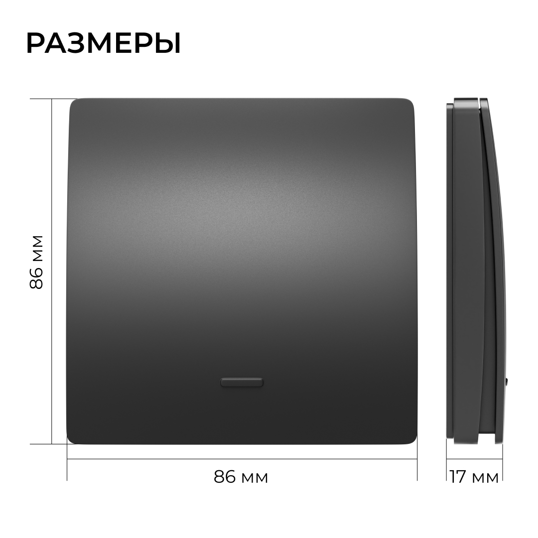 Выключатель кинетический 1кл., IP44, 2,4 ГГц, Smart, чер. Apeyron 04-81 в Санкт-Петербурге