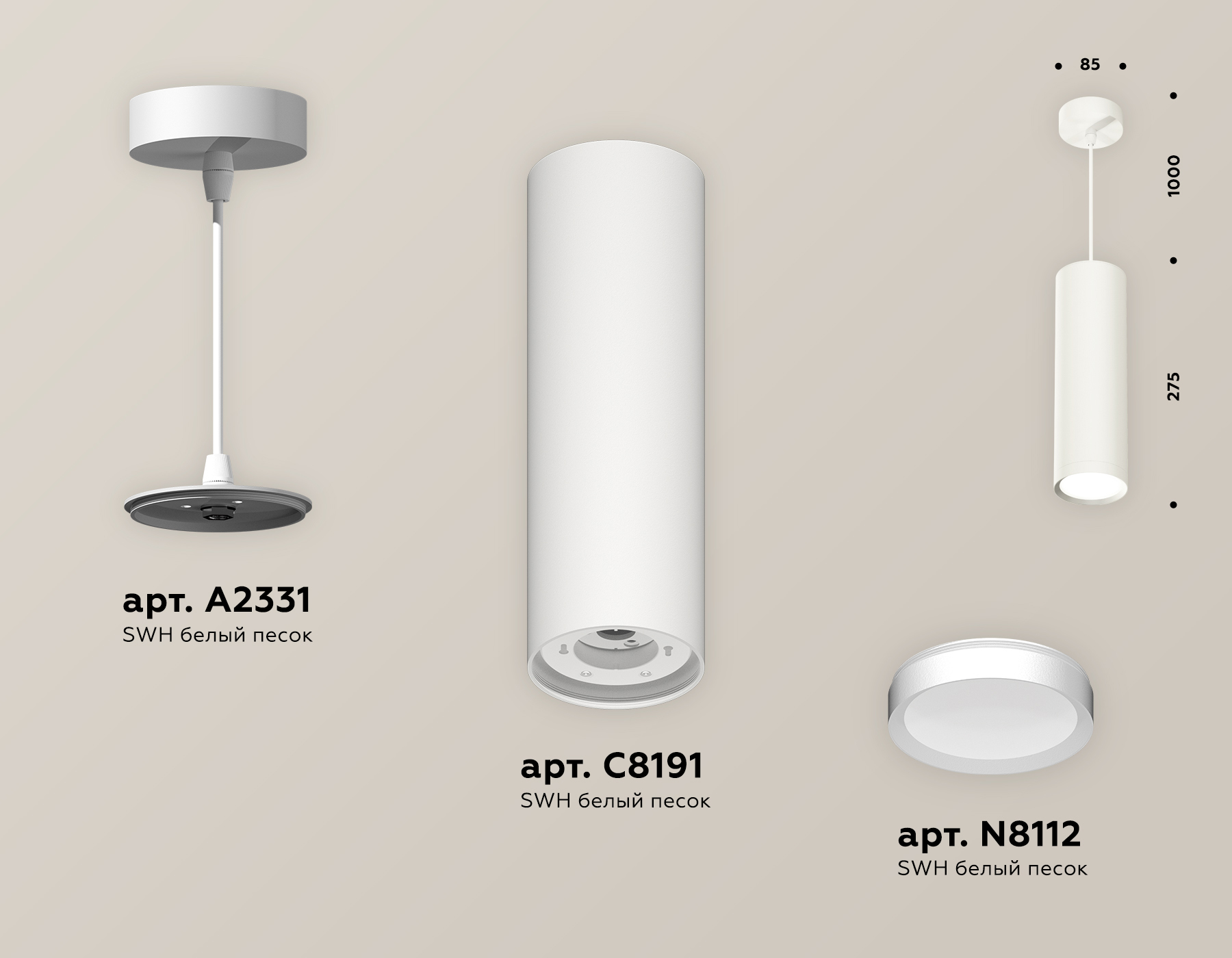 Подвесной светильник Ambrella Light Techno Spot XP8191001 (A2331, C8191, N8112) в Санкт-Петербурге